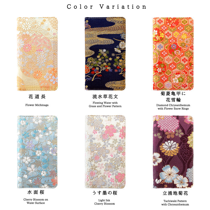 【Leo&Aoi公式ショップ】 iphone se3 / iphone se2 / iphone8 / iphone7 ケース カバー 西陣織 着物 明 手帳型ケース アイフォンスマホケース 【安心の返品保証付き】
