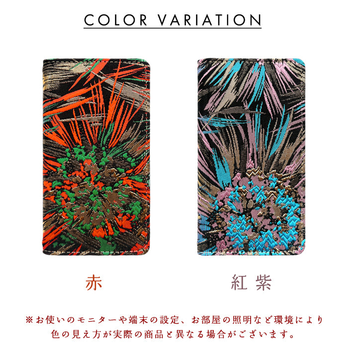 【Leo&Aoi公式ショップ】 AQUOS R9 SH-51E A401SH ケース SH-M28 カバー 手帳型 西陣織 着物 花火 手帳型ケース sh51e shm28 アクオス スマホケース 【安心の返品保証付き】