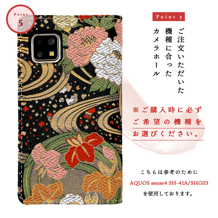 【Leo&Aoi公式ショップ】 iphone17 ケース iPhone 17 カバー 手帳型 西陣織 着物 極 手帳型ケース アイフォン17 スマホケース 【安心の返品保証付き】