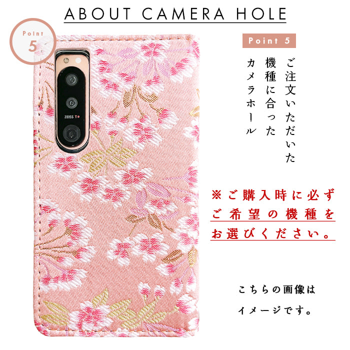【Leo&Aoi公式ショップ】 GALAXY A54 5G SC-53D SCG21 ケース 西陣織 着物 京極 手帳型ケース sc53d ギャラクシー galaxya54 スマホケース 【安心の返品保証付き】