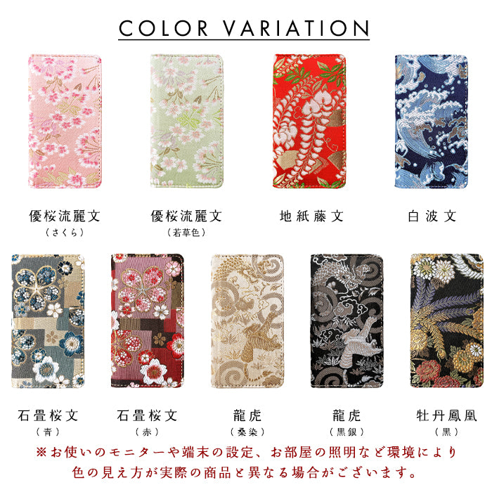 【Leo&Aoi公式ショップ】 iPhone16pro ケース iPhone 16 pro カバー 手帳型 西陣織 着物 京極 手帳型ケース アイフォン16プロ スマホケース 【安心の返品保証付き】