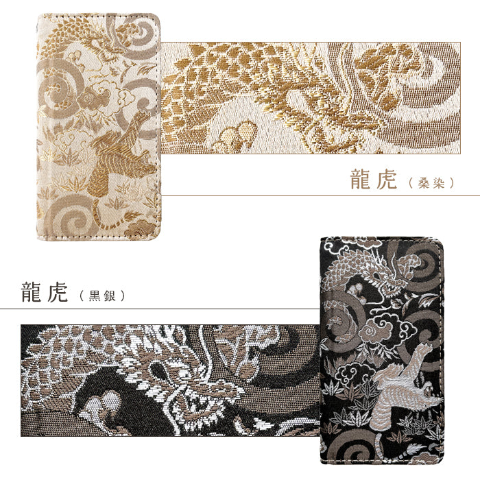 【Leo&Aoi公式ショップ】 GALAXY A54 5G SC-53D SCG21 ケース 西陣織 着物 京極 手帳型ケース sc53d ギャラクシー galaxya54 スマホケース 【安心の返品保証付き】