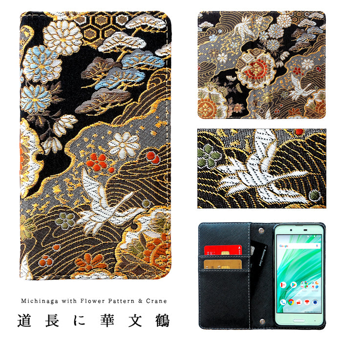 【Leo&Aoi公式ショップ】 らくらくスマートフォン F-53E ケース f53e カバー 手帳型 西陣織 着物 松 手帳型ケース らくらくフォン docomo ドコモ スマホカバー 【安心の返品保証付き】