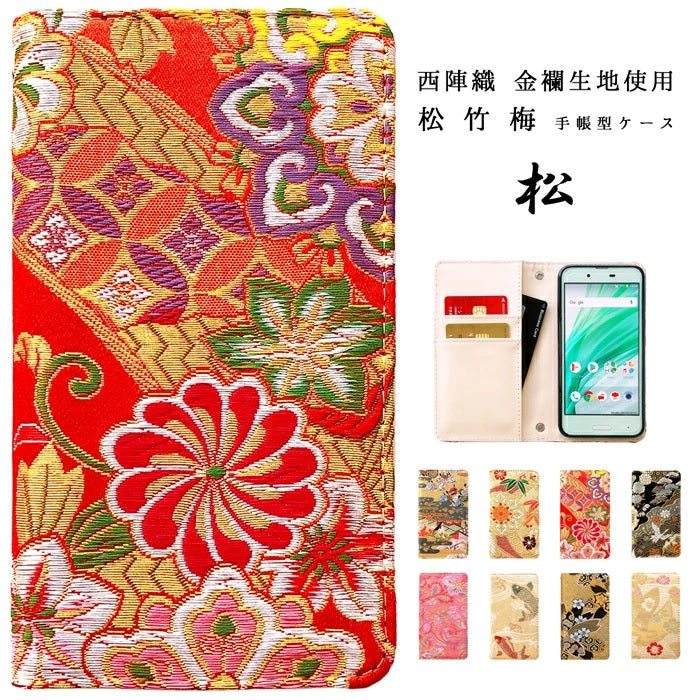 【Leo&Aoi公式ショップ】 AQUOS wish4 ケース SH-52E SH-M27 A403SH SHG13 A402SH カバー 手帳型 西陣織 着物 松 手帳型ケース sh52e アクオス ウィッシュ4 スマホケース 【安心の返品保証付き】