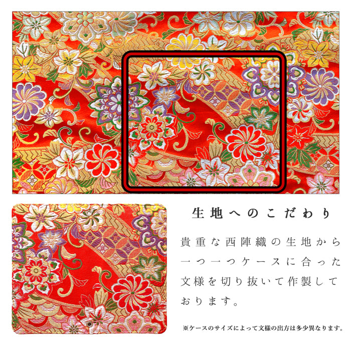 【Leo&Aoi公式ショップ】 SH-02M SHV45 SH-RM12 SH-M12 AQUOS sense 3 lite Android one S7 ケース カバー 手帳型 西陣織 着物 松 手帳型ケース sense3 sense3lite スマホケース 【安心の返品保証付き】