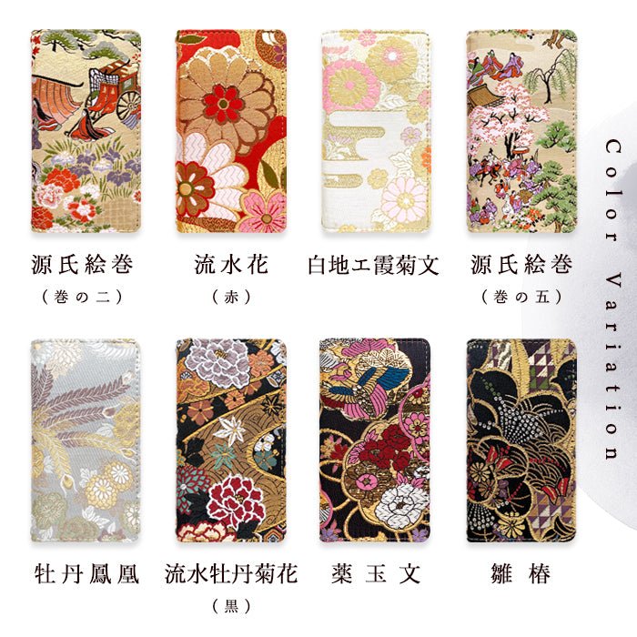 【Leo&Aoi公式ショップ】 GALAXY A53 5G SC-53C ケース 手帳型 西陣織 着物 高美者 SCG15 カバー 手帳型ケース sc53c galaxya53 ギャラクシー スマホケース 【安心の返品保証付き】