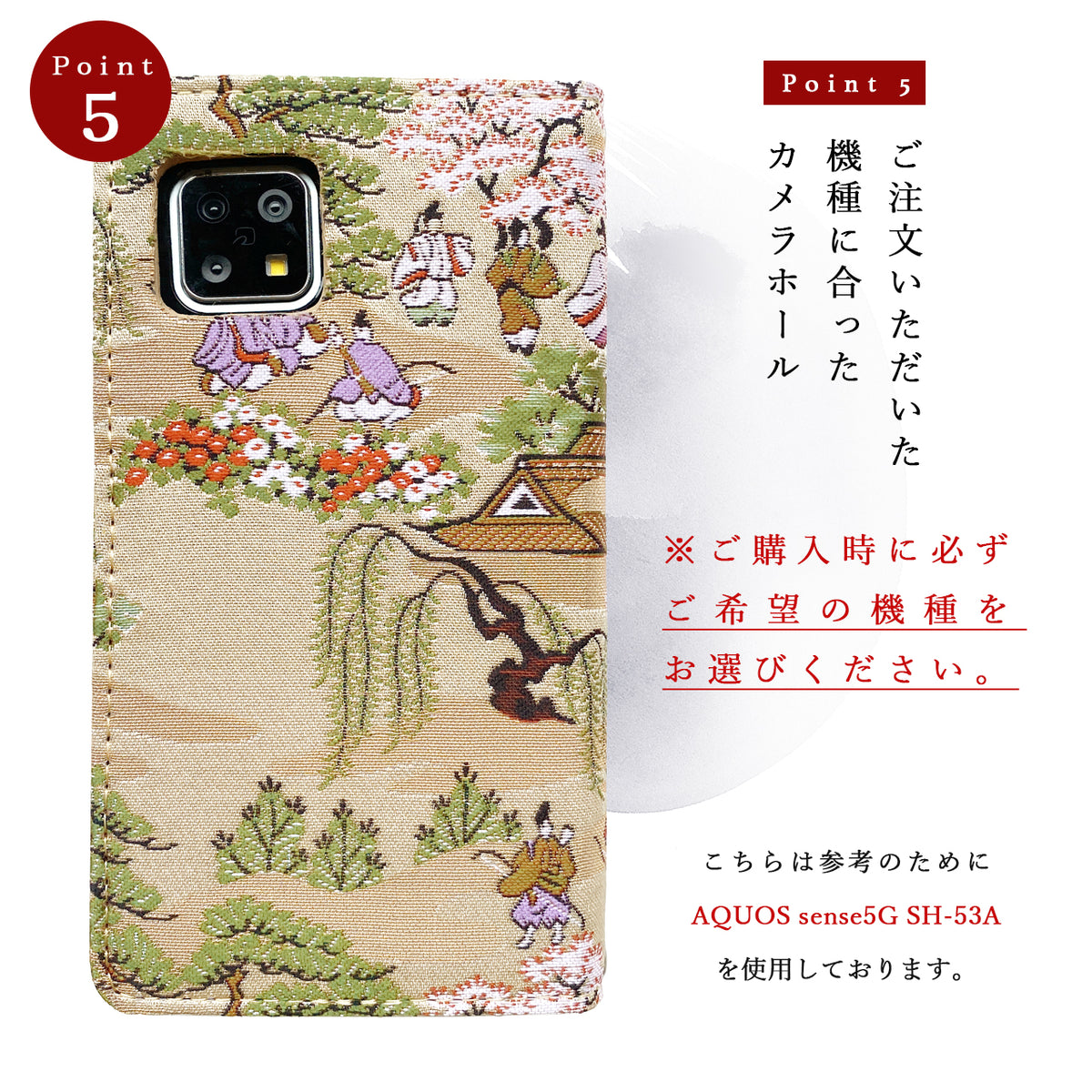 【Leo&Aoi公式ショップ】 iPhone15pro ケース iPhone 15 pro カバー 手帳型 西陣織 着物 高美者 手帳型ケース アイフォン15プロ スマホケース 【安心の返品保証付き】