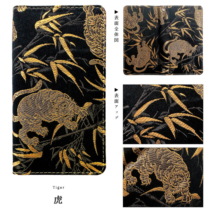【Leo&Aoi公式ショップ】 BASIO4 KYV47 ケース かんたんスマホ2+ A201KC カバー かんたんスマホ2 A001KC 手帳型ケース 西陣織 着物 竹 手帳型 スマホケース ベイシオ4 au 携帯ケース 【安心の返品保証付き】