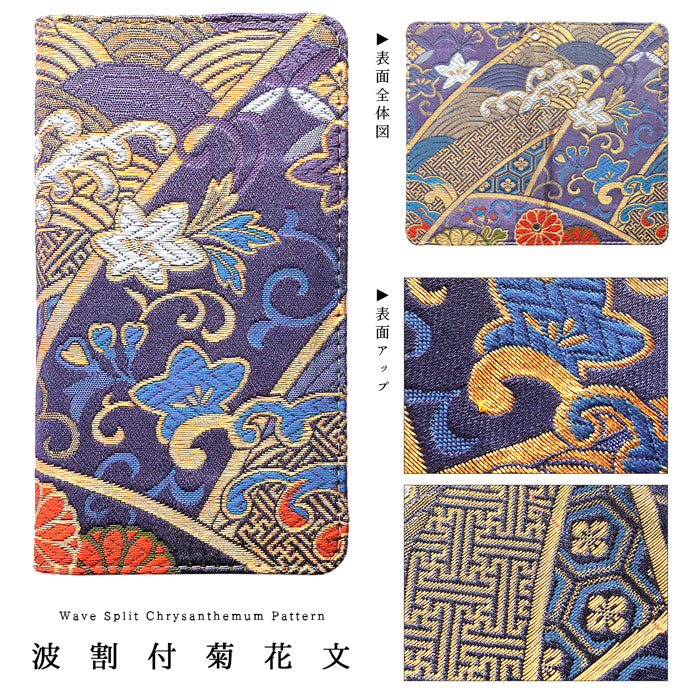 【Leo&Aoi公式ショップ】 XPERIA 10 II SO-41A ケース カバー SOV43 手帳型 A001SO 西陣織 着物 竹 手帳型ケース so41a エクスペリア スマホケース 【安心の返品保証付き】