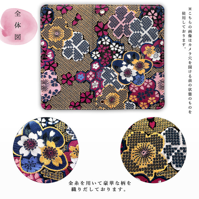 【Leo&Aoi公式ショップ】 XPERIA 1 VIII SO-51G ケース SOG17 カバー A601SO XQ-GE44 手帳型 西陣織 着物 竹 手帳型ケース so51g エクスペリア スマホケース 【安心の返品保証付き】