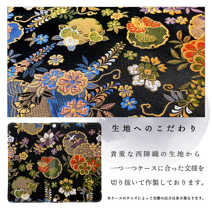 【Leo&Aoi公式ショップ】 Google pixel 9 pro ケース pixel9 カバー pixel9pro 手帳型 西陣織 着物 月影 手帳型ケース グーグル ピクセル9 プロ スマホケース 【安心の返品保証付き】