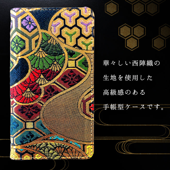 【Leo&Aoi公式ショップ】 AQUOS sense7 ケース 手帳型 SH-53C SHG10 SH-M24 カバー 西陣織 着物 宵 手帳型ケース shm24 sh53c アクオス センス7 スマホケース 【安心の返品保証付き】