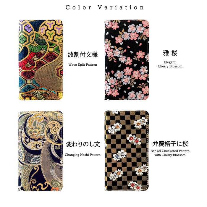 【Leo&Aoi公式ショップ】 Google Pixel 9a ケース カバー pixel9a 手帳型 西陣織 着物 宵 手帳型ケース グーグル ピクセル9a スマホケース 【安心の返品保証付き】
