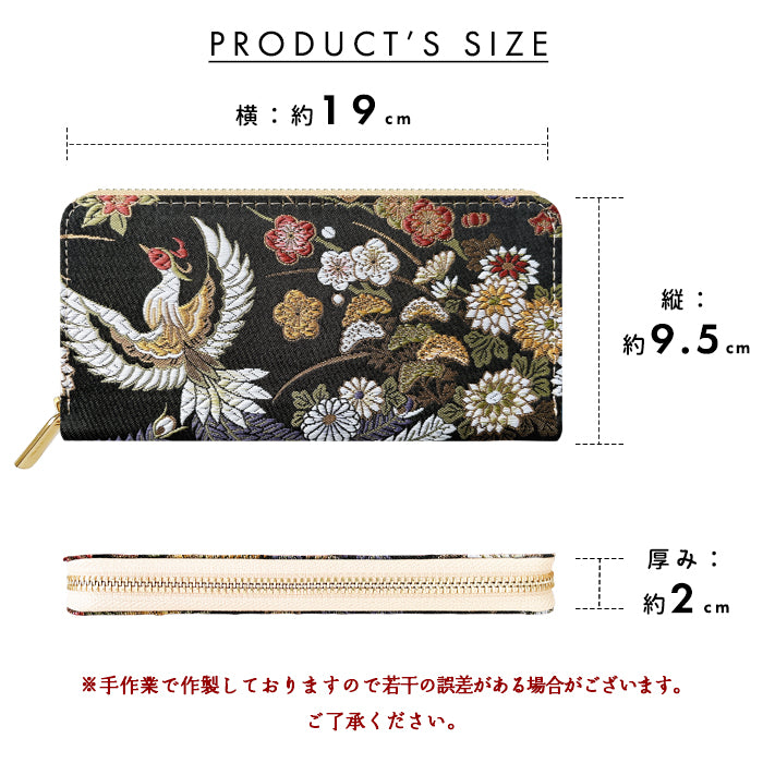 【Leo&Aoi公式ショップ】 長財布 西陣織 京極ラウンド型長財布 財布 カード収納 和柄 和風 織物 伝統 【安心の返品保証付き】