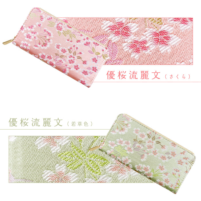 【Leo&Aoi公式ショップ】 長財布 西陣織 京極ラウンド型長財布 財布 カード収納 和柄 和風 織物 伝統 【安心の返品保証付き】