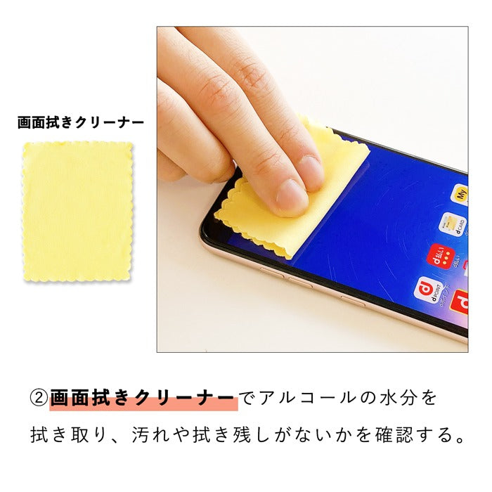 強化ガラス フィルム 保護 シール 保護フィルム