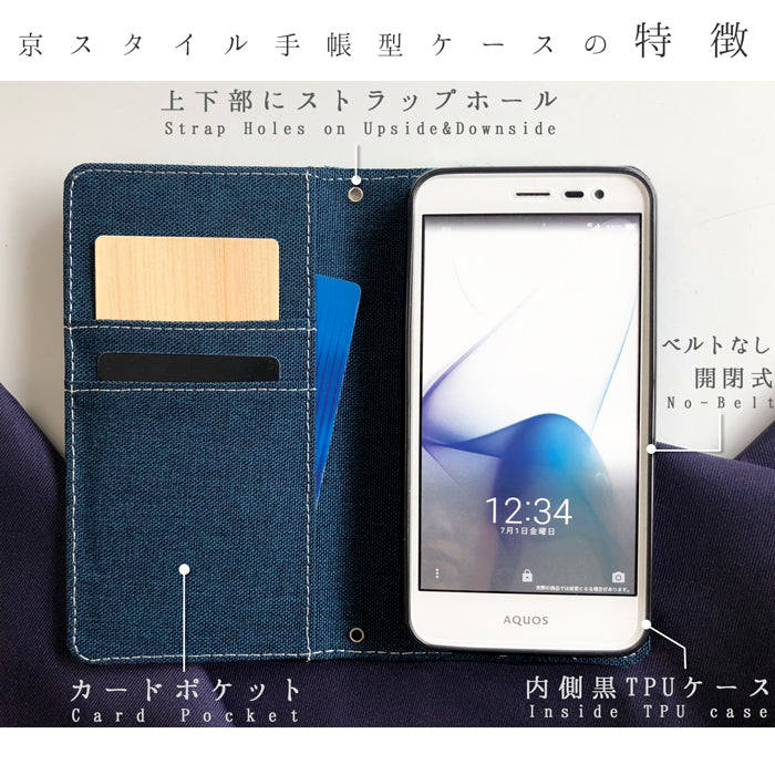 【Leo&Aoi公式ショップ】 GALAXY S22 カバー 手帳型 SC-51C SCG13 ケース 京スタイル 手帳型ケース galaxys22 docomo au sc51c ギャラクシー スマホケース 【安心の返品保証付き】