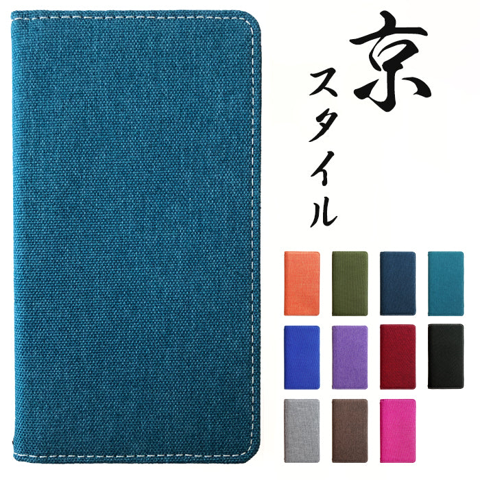 【Leo&Aoi公式ショップ】 iPhone14 ケース iPhone 14 カバー 手帳型 京スタイル 手帳型ケース アイフォン14 スマホケース 【安心の返品保証付き】