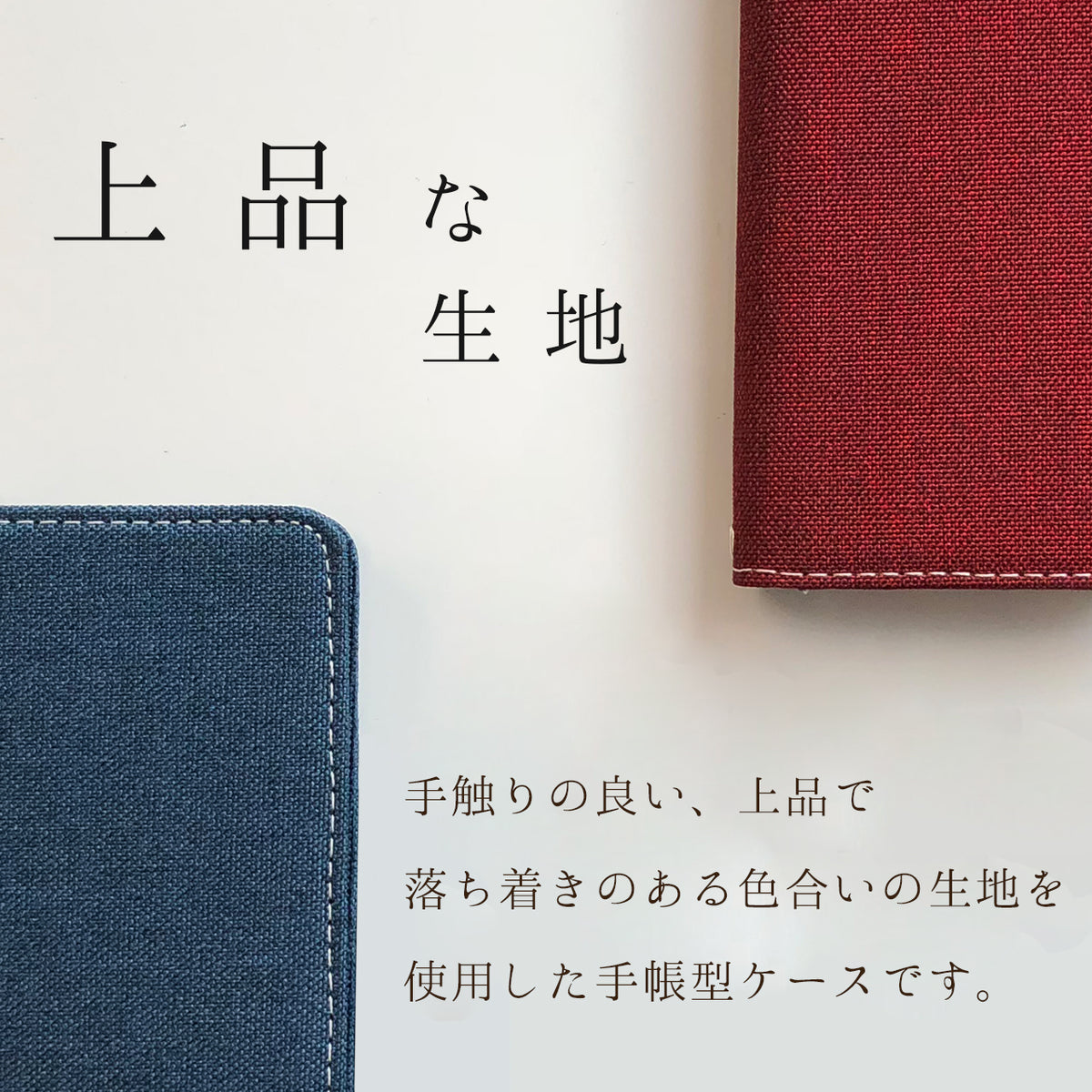 【Leo&Aoi公式ショップ】 iPhone15 ケース iPhone 15 カバー 手帳型 京スタイル 手帳型ケース アイフォン15 スマホケース 携帯ケース 【安心の返品保証付き】