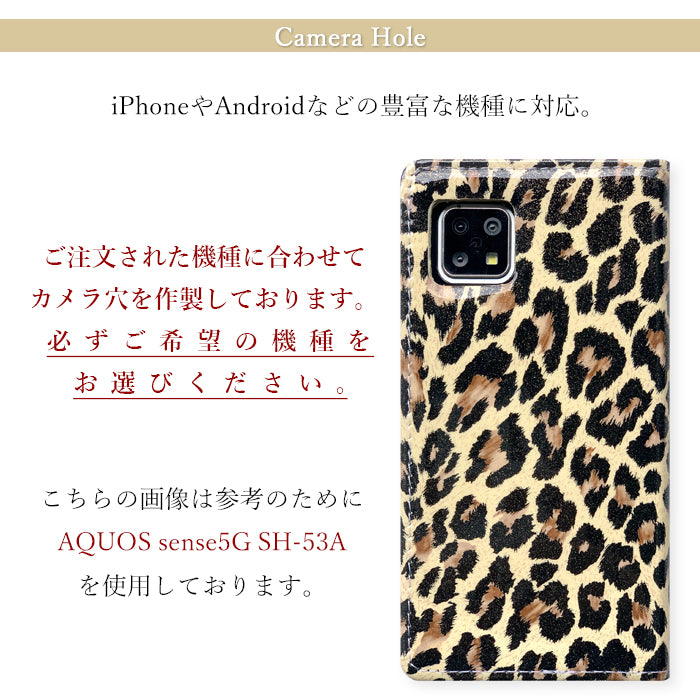 【Leo&Aoi公式ショップ】 Google pixel 9 pro ケース pixel9 カバー pixel9pro 手帳型 本革 ヒョウ柄 エナメル 手帳型ケース グーグル ピクセル9 プロ スマホケース【安心の返品保証付き】