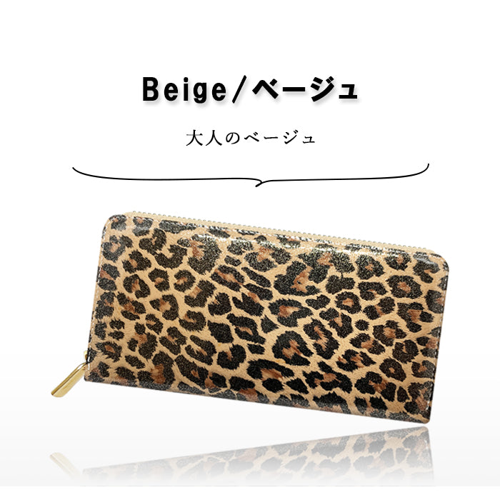 【Leo&Aoi公式ショップ】 ヒョウ柄 エナメル 財布 長財布 レディース 本革 ラウンドファスナー サイフ さいふ ウォレット 革 牛革 レザー カード収納 革財布 ラウンド長財布 ラウンド財布 長サイフ 本革長財布 エナメル加工 レオパード アニマル柄 メンズ ハンドメイド【安心の返品保証付き】