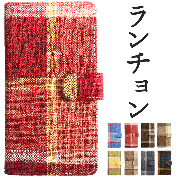 【Leo&Aoi公式ショップ】 iPhone11 iPhone 11 ケース カバー 手帳型 ランチョンマット風 手帳型ケース アイフォン11 手帳 アイフォン スマホケース 【安心の返品保証付き】