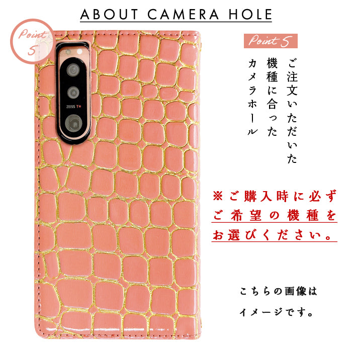 【Leo&Aoi公式ショップ】 AQUOS sense9 SH-53E SHG14 A405SH SH-M29 ケース カバー 手帳型 ラグジュアリー 手帳型ケース sh53e shm29 スマホケース 【安心の返品保証付き】