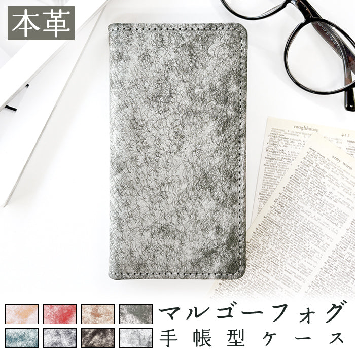 【Leo&Aoi公式ショップ】 iPhone 14 Plus ケース カバー iPhone14plus 手帳型 イタリア産 本革 マルゴーフォグ 手帳型ケース アイフォン 14 プラス スマホケース 【安心の返品保証付き】