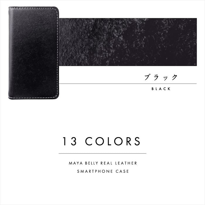 【Leo&Aoi公式ショップ】 らくらくスマートフォン F-52B ケース カバー 手帳型ケース 本革 マヤベリー 手帳型 スマホケース らくらくフォン らくらくホン f52b docomo 【安心の返品保証付き】