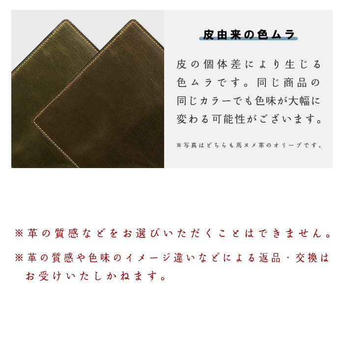 【Leo&Aoi公式ショップ】イタリア製 マヤベリー マルチケース 長財布 本革 通帳ケース パスポートケース 母子手帳ケース 大容量 スリム設計 ファスナー付き メンズ レディース おしゃれ ハンドメイド 【安心の返品保証付き】
