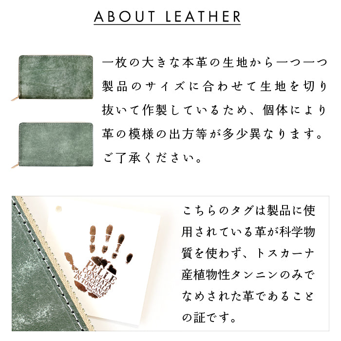 【Leo&Aoi公式ショップ】イタリア製 マヤベリー マルチケース 長財布 本革 通帳ケース パスポートケース 母子手帳ケース 大容量 スリム設計 ファスナー付き メンズ レディース おしゃれ ハンドメイド 【安心の返品保証付き】