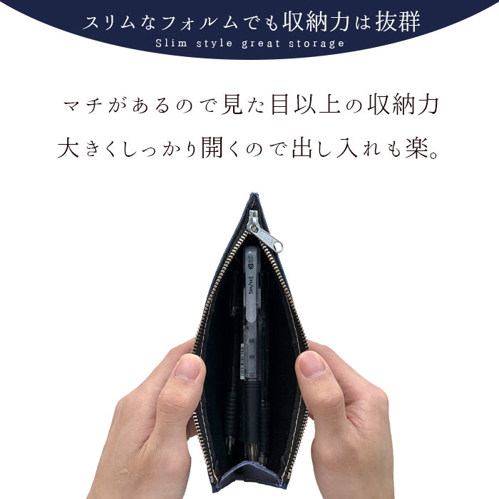 【Leo&Aoi公式ショップ】 牛革 男の型押し ペンケース 本革 筆箱 レザー ペン入れ コンパクト 薄型 スリム 文具 筆記用具 ふで箱 収納 革 高級 ペン ケース メンズ 【安心の返品保証付き】