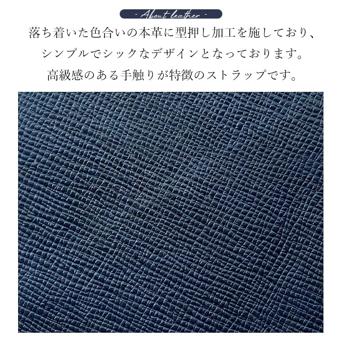 【Leo&Aoi公式ショップ】 牛革 男の型押し ストラップ 本革 紐ストラップ マルチストラップ 携帯ストラップ レザー 携帯 スマホ キーホルダー パスケース 定期入れ リストストラップ 革 手帳型 スマホケース 手帳型ケース 落下防止 レディース メンズ 【安心の返品保証付き】