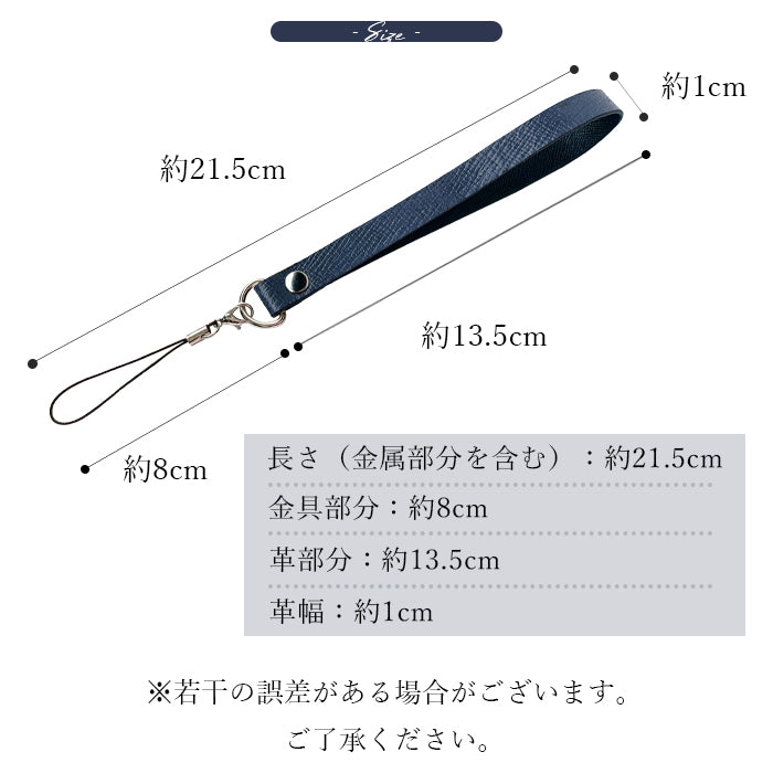 【Leo&Aoi公式ショップ】 牛革 男の型押し ストラップ 本革 紐ストラップ マルチストラップ 携帯ストラップ レザー 携帯 スマホ キーホルダー パスケース 定期入れ リストストラップ 革 手帳型 スマホケース 手帳型ケース 落下防止 レディース メンズ 【安心の返品保証付き】