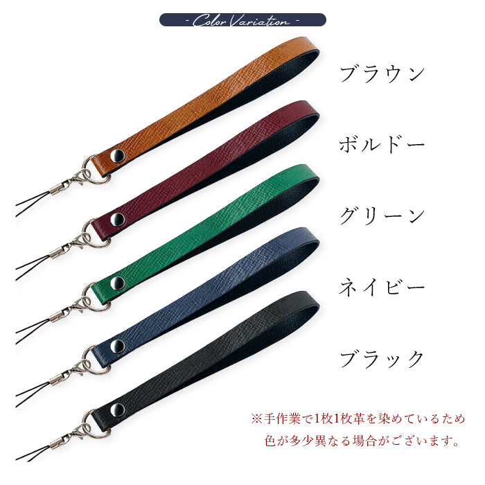 【Leo&Aoi公式ショップ】 牛革 男の型押し ストラップ 本革 紐ストラップ マルチストラップ 携帯ストラップ レザー 携帯 スマホ キーホルダー パスケース 定期入れ リストストラップ 革 手帳型 スマホケース 手帳型ケース 落下防止 レディース メンズ 【安心の返品保証付き】