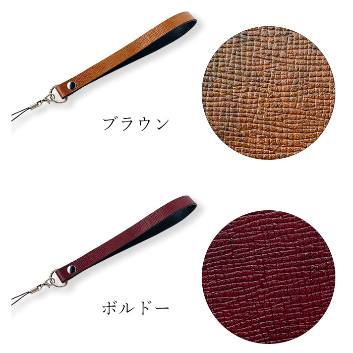 【Leo&Aoi公式ショップ】 牛革 男の型押し ストラップ 本革 紐ストラップ マルチストラップ 携帯ストラップ レザー 携帯 スマホ キーホルダー パスケース 定期入れ リストストラップ 革 手帳型 スマホケース 手帳型ケース 落下防止 レディース メンズ 【安心の返品保証付き】