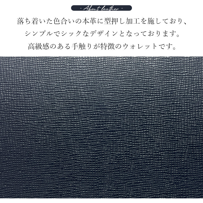 【Leo&Aoi公式ショップ】 男の型押し 財布 長財布 メンズ 本革 ラウンドファスナー サイフ さいふ ウォレット 革 牛革 レザー カード収納 革財布 ラウンド長財布 ラウンド財布 長サイフ 本革長財布 レディース ハンドメイド 型押し【安心の返品保証付き】
