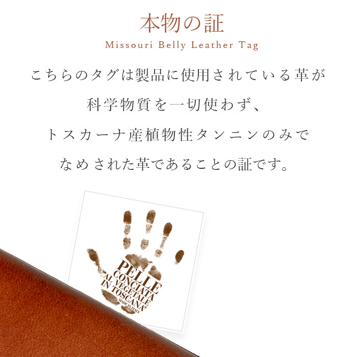 【Leo&Aoi公式ショップ】 ミズーリベリー ペンケース 本革 筆箱 レザー ペン入れ コンパクト 薄型 スリム 文具 筆記用具 ふで箱 収納 革 高級 ペン ケース メンズ レディース 【安心の返品保証付き】