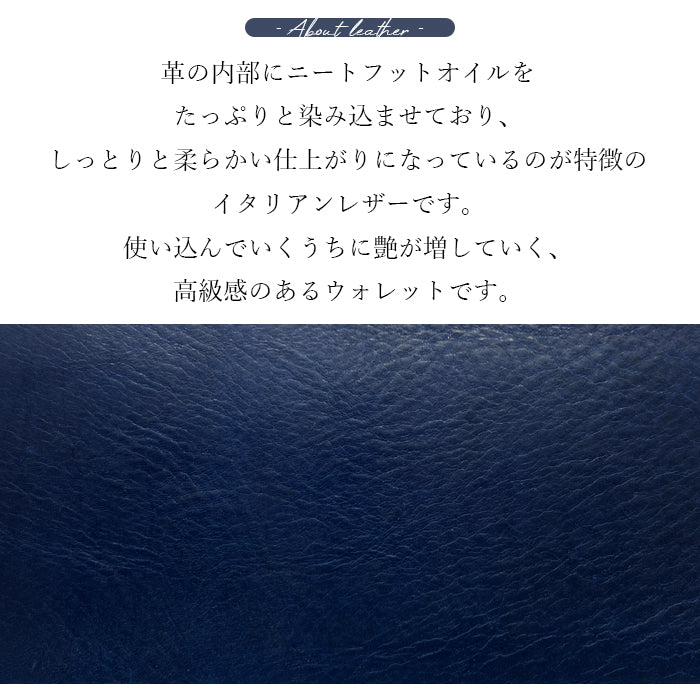 【Leo&Aoi公式ショップ】 ミズーリベリー 長財布 財布 イタリアンレザー メンズ 本革 ラウンドファスナー サイフ さいふ ウォレット 革 レザー カード収納 革財布 ラウンド長財布 ラウンド財布 長サイフ 本革長財布 レディース ハンドメイド ニートフットオイル【安心の返品保証付き】
