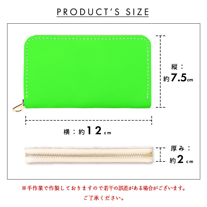 【Leo&Aoi公式ショップ】 はげにくいネオン コインケース ラウンドファスナー ポーチ 小型財布 小銭入れ コンパクト 小物入れ 革 高級 牛革 カード入れ カードケース メンズ レディース レザー ケース 蛍光カラー【安心の返品保証付き】