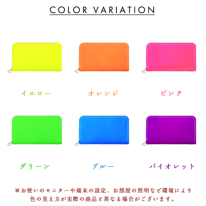 【Leo&Aoi公式ショップ】 はげにくいネオン コインケース ラウンドファスナー ポーチ 小型財布 小銭入れ コンパクト 小物入れ 革 高級 牛革 カード入れ カードケース メンズ レディース レザー ケース 蛍光カラー【安心の返品保証付き】