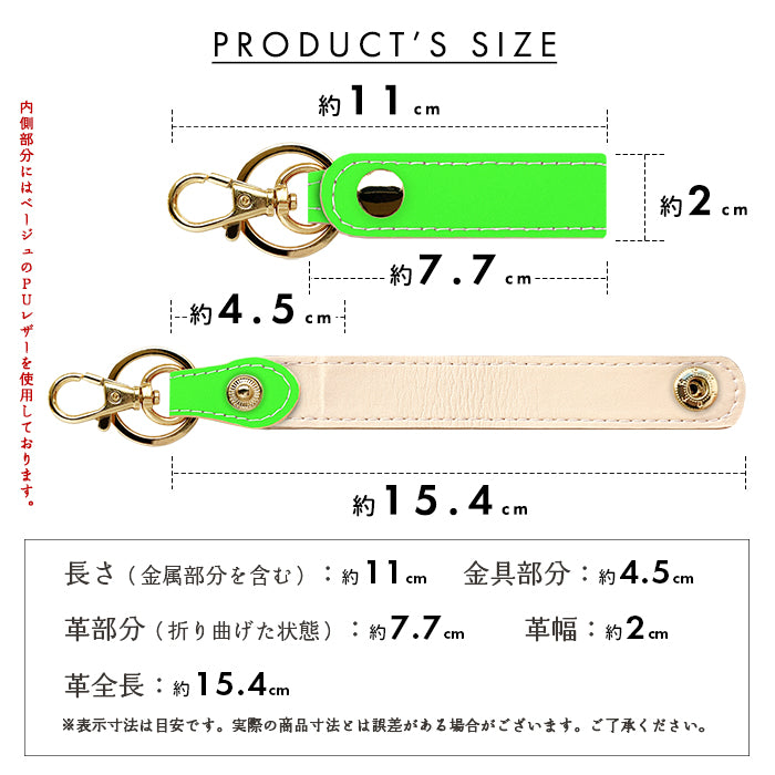 【Leo&Aoi公式ショップ】 はげにくい ネオンカラー キーリング 本革 スナップボタン キーホルダー バッグチャーム 蛍光カラー 【安心の返品保証付き】