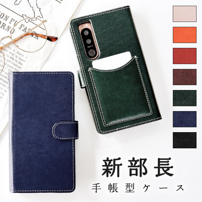 【Leo&Aoi公式ショップ】 iPhone 15 pro max iPhone15proMax ケース カバー 手帳型 新部長 手帳型ケース アイフォン15プロマックス スマホケース 【安心の返品保証付き】