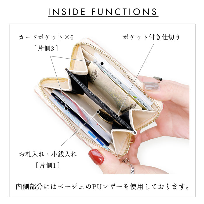 【Leo&Aoi公式ショップ】 ちょっと上品な ステンドグラス ミニ財布 財布 ミニ財布 本革 ミニウォレット コンパクト ラウンドファスナー 牛革 サイフ さいふ ウォレット 小さい財布 革 エナメル レザー カード収納 革財布 ラウンド財布 ミニサイフ レディース
