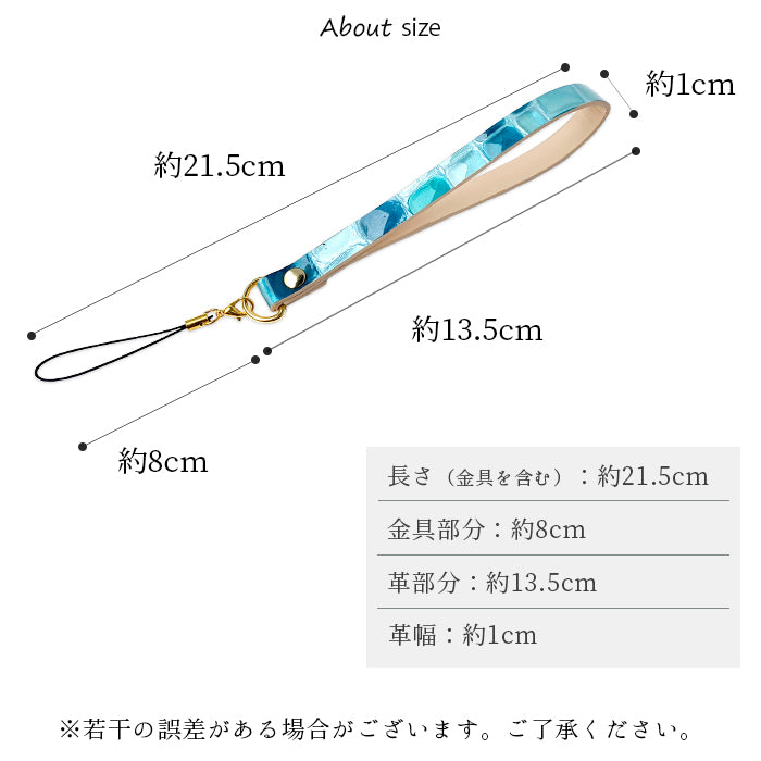 【Leo&Aoi公式ショップ】 牛革 ちょっと上品な ステンドグラス ストラップ 本革 マルチストラップ 携帯ストラップ レザー 携帯 スマホ キーホルダー パスケース 定期入れ リストストラップ 革 手帳型 スマホケース 落下防止 レディース 【安心の返品保証付き】