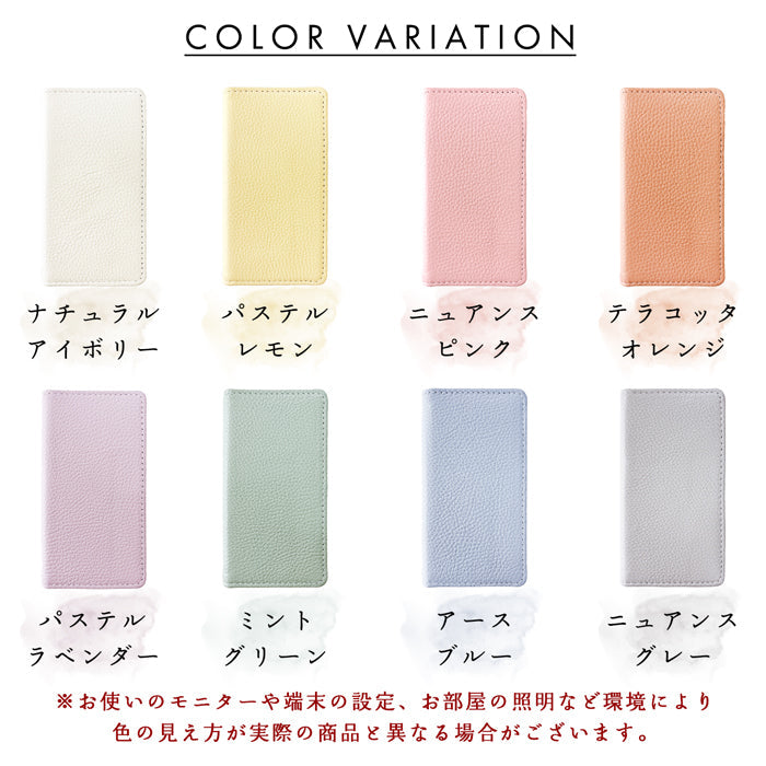【Leo&Aoi公式ショップ】 arrows Alpha F-51F M08 ケース 本革 ニュアンスカラー 手帳型ケース f51f アローズ アルファ スマホケース