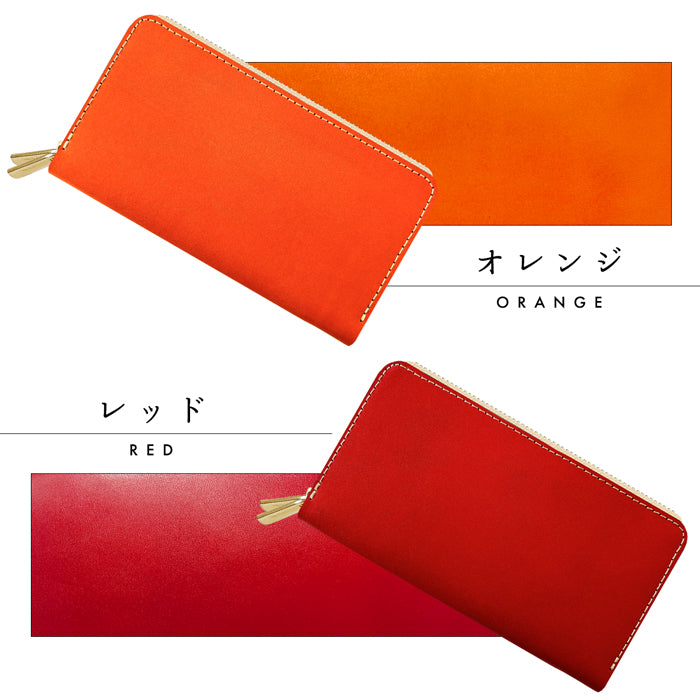 【Leo&Aoi公式ショップ】 本革 栃木レザー 蛇腹 ダブルファスナー 長財布 やさしいおかん ラウンド型ファスナー 牛革 メンズ レディース | 美しく経年変化する栃木レザーの大容量長財布 【安心の返品保証付き】