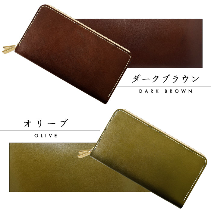 【Leo&Aoi公式ショップ】 本革 栃木レザー 蛇腹 ダブルファスナー 長財布 やさしいおかん ラウンド型ファスナー 牛革 メンズ レディース | 美しく経年変化する栃木レザーの大容量長財布 【安心の返品保証付き】