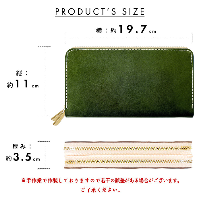 【Leo&Aoi公式ショップ】 本革 栃木レザー 蛇腹 ダブルファスナー 長財布 やさしいおかん ラウンド型ファスナー 牛革 メンズ レディース | 美しく経年変化する栃木レザーの大容量長財布 【安心の返品保証付き】