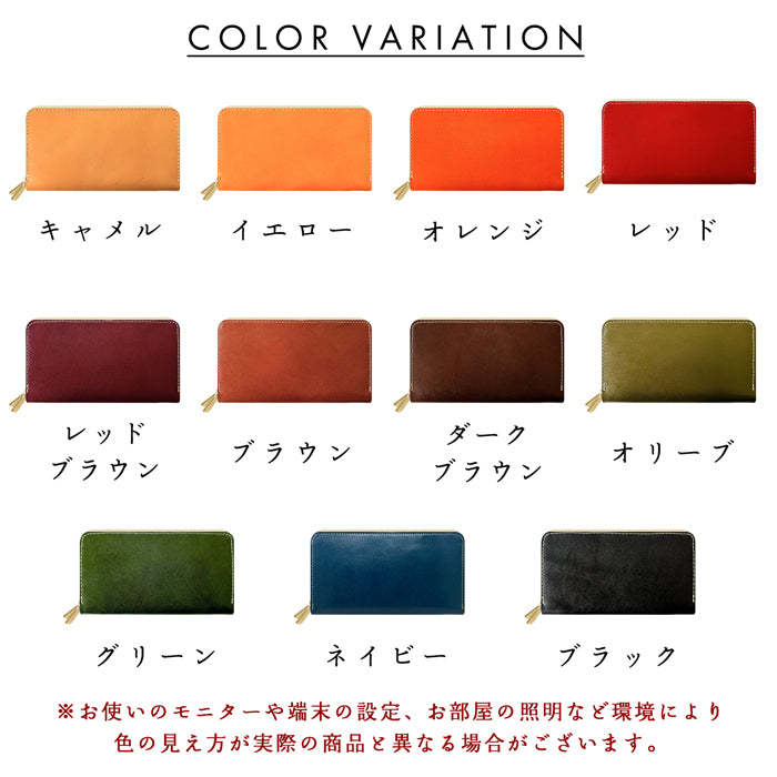 【Leo&Aoi公式ショップ】 本革 栃木レザー 蛇腹 ダブルファスナー 長財布 やさしいおかん ラウンド型ファスナー 牛革 メンズ レディース | 美しく経年変化する栃木レザーの大容量長財布 【安心の返品保証付き】